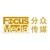 Logo de Focus Media Global