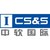 Chinasoft International logo
