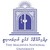 The Maldives National University logo