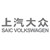 SAIC VOLKSWAGEN logo
