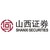 Shanxi Securities Company Limited logo
