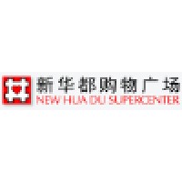 New Hua Du Supercenter Co., Ltd. logo