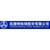 Logo de Fushun Special Steel Co., Ltd.
