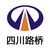 Sichuan Road & Bridge Co., Ltd. logo
