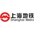 Logo de Shanghai Shentongmetro Co., Ltd.