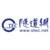 Shanghai Tunnel Engineering Co., Ltd. logo