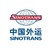 Sinotrans Air Transportation Development Co., Ltd. logo
