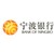 Bank Of Ningbo Co., Ltd logo