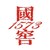 Luzhou LaoJiao International Development(HK) CO., Ltd. logo
