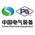 Logo de Henan Pinggao Electric Co., Ltd.