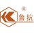 Logo de Shandong Lukang Pharmaceutical Co., Ltd.
