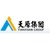 Logo d'Yibin Tianyuan Group Co., Ltd.