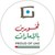 Mediclinic Middle East logo