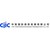 CIIC International Business Development Co., Ltd logo