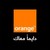 Orange Jordan logo