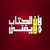 لأن الكتاب لا يفنى | kitab.llayafna logo