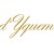 Château d'Yquem logo