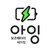 Logo de 주식회사 자영업자 (아잉)