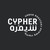 Cypher Urban Roastery logo