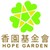 Logo de 財團法人香園社會福利基金會