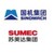 Logo de SUMEC Complete Equipment & Engineering Co. Ltd.