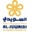 Al-Suwaidi Holding Company logo