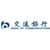 Bank of Communications Co., Ltd. London Branch logo