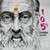 Logo de Chinmaya Mission