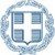 Logo de Greek Ministry of Interior- Administrative Reform