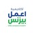 E3mel business Academy logo
