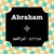 Logo d'Abraham
