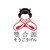 Qingdao sun-growing trade co.,ltd logo