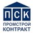 Logo de PromStroiKontrakt