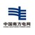Logo de China Southern Power Grid Company Limited