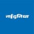 Naidunia (A Unit of Jagran Prakashan Ltd) logo