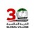 Global Village, Dubai logo