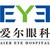 Aier Eye Hospital Group Co.,Ltd. logo