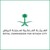 Royal Commission for Riyadh City | الهيئة الملكية لمدينة الرياض logo
