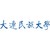 Dalian Nationalities University logo