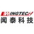 Wingtech 闻泰科技 logo