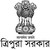Government of Tripura logo