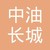 Logo di Great Wall Drilling Company Limited