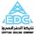Egyptian Drilling Company (EDC) logo