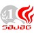 Sajag Securities Pvt Ltd logo