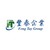 FENG TAY INDONESIA ENTERPRISES, PT logo