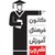 Kanoon Farhangi Amoozesh Ghalamchi logo