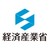 経済産業省 logo