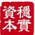 Hedgestone Capital Group logo