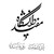 Mofid University logo