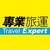 Travel Expert Group logo